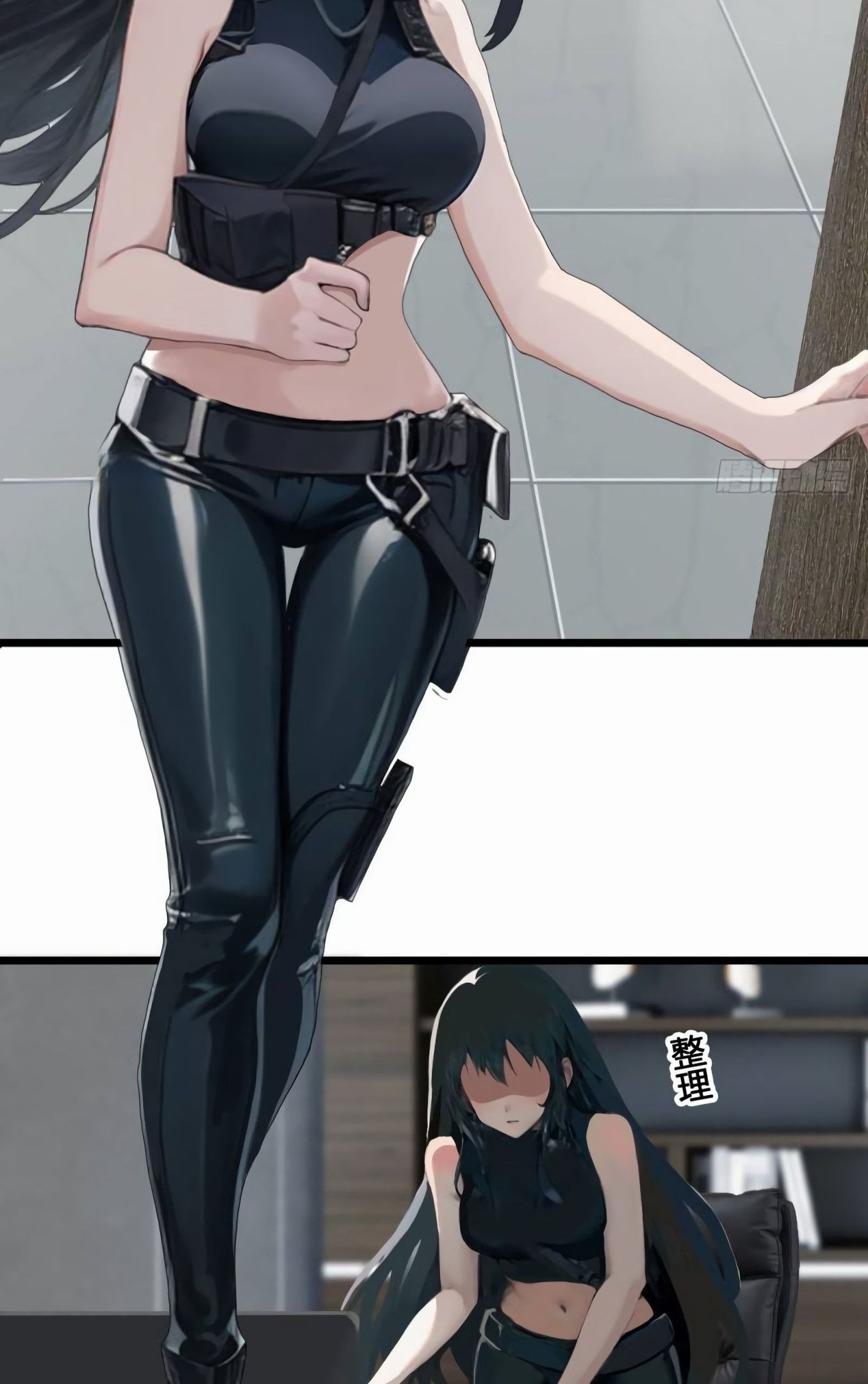 Глава 79 - страница 18