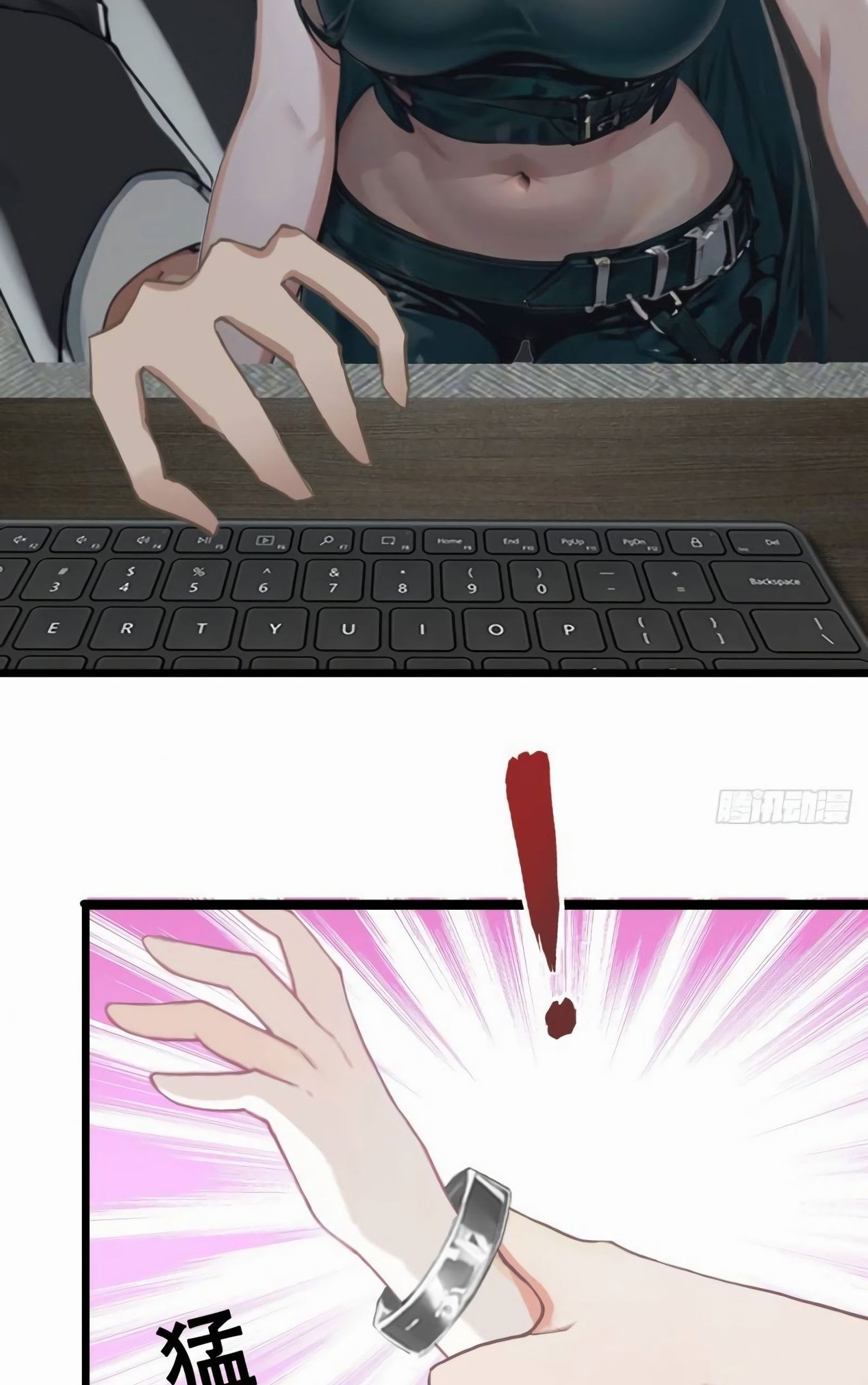 Глава 79 - страница 24