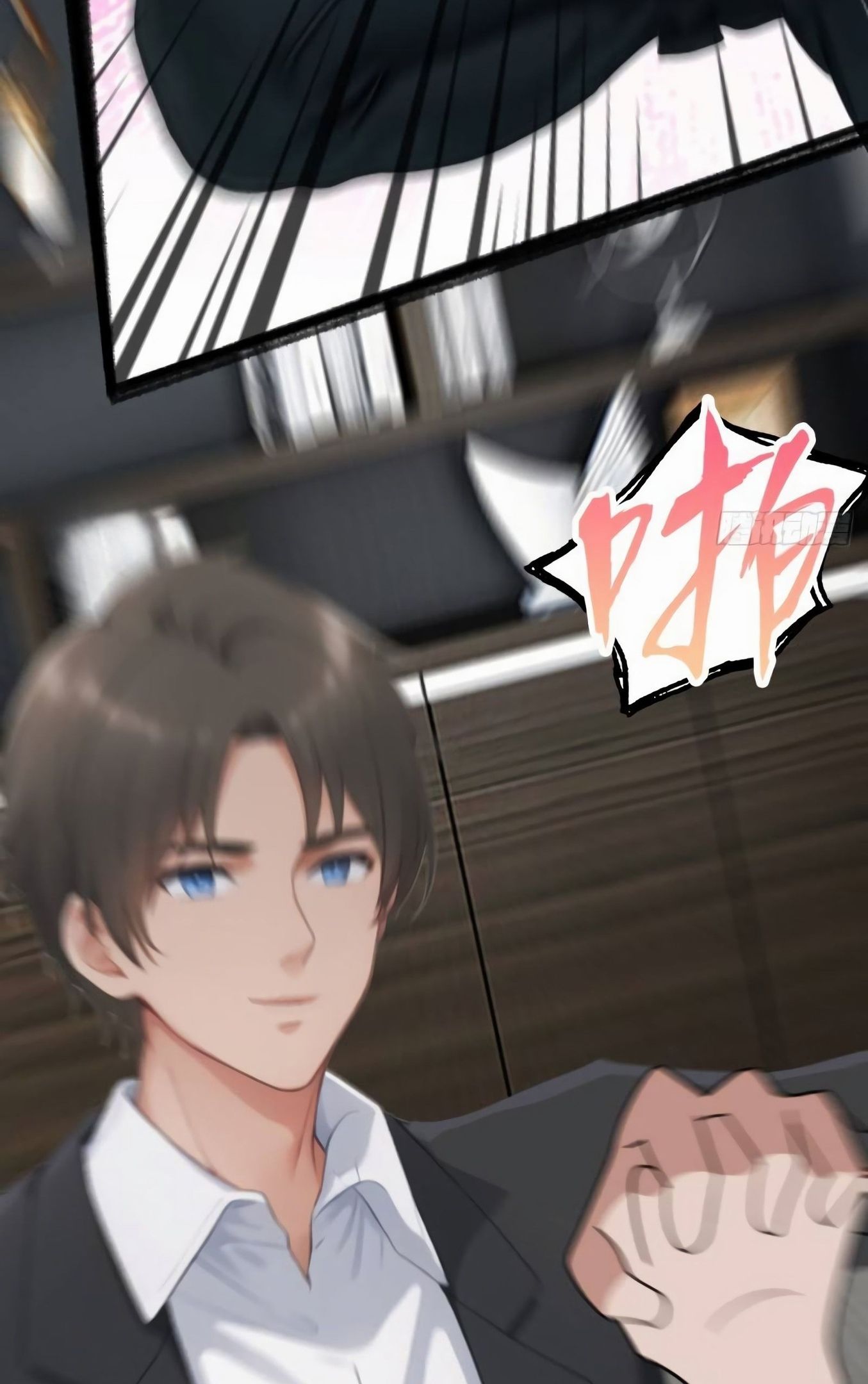 Глава 80 - страница 17