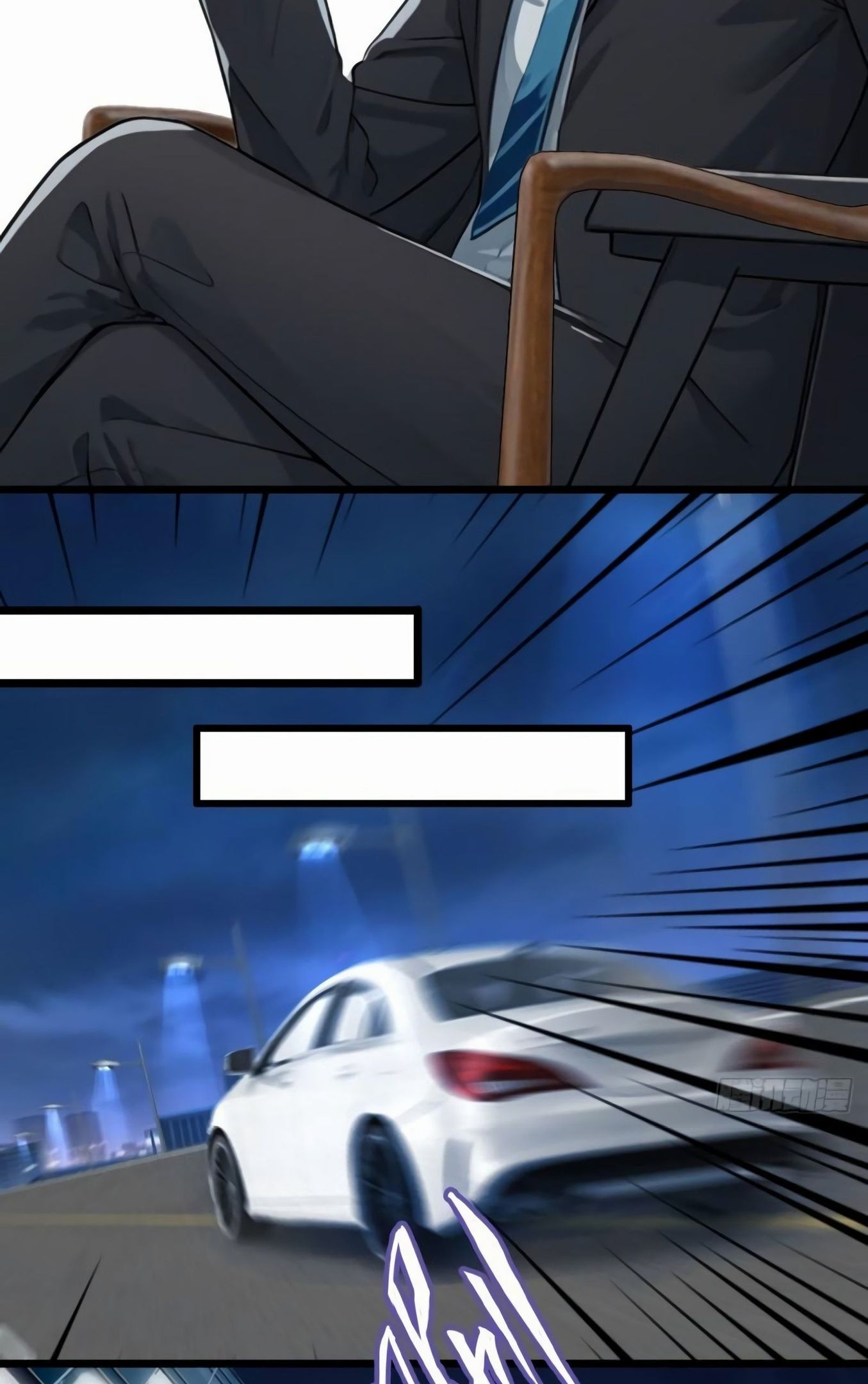 Глава 81 - страница 11