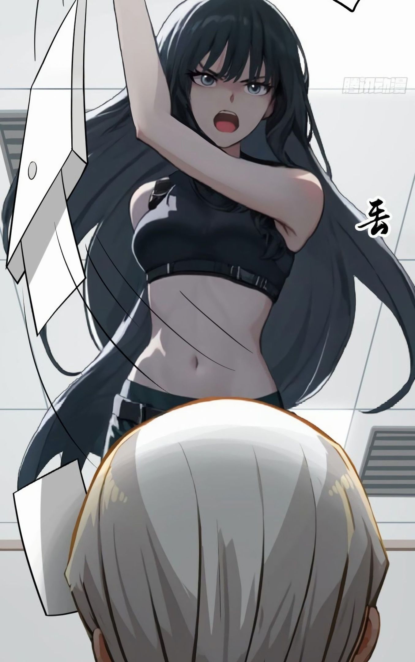 Глава 81 - страница 19