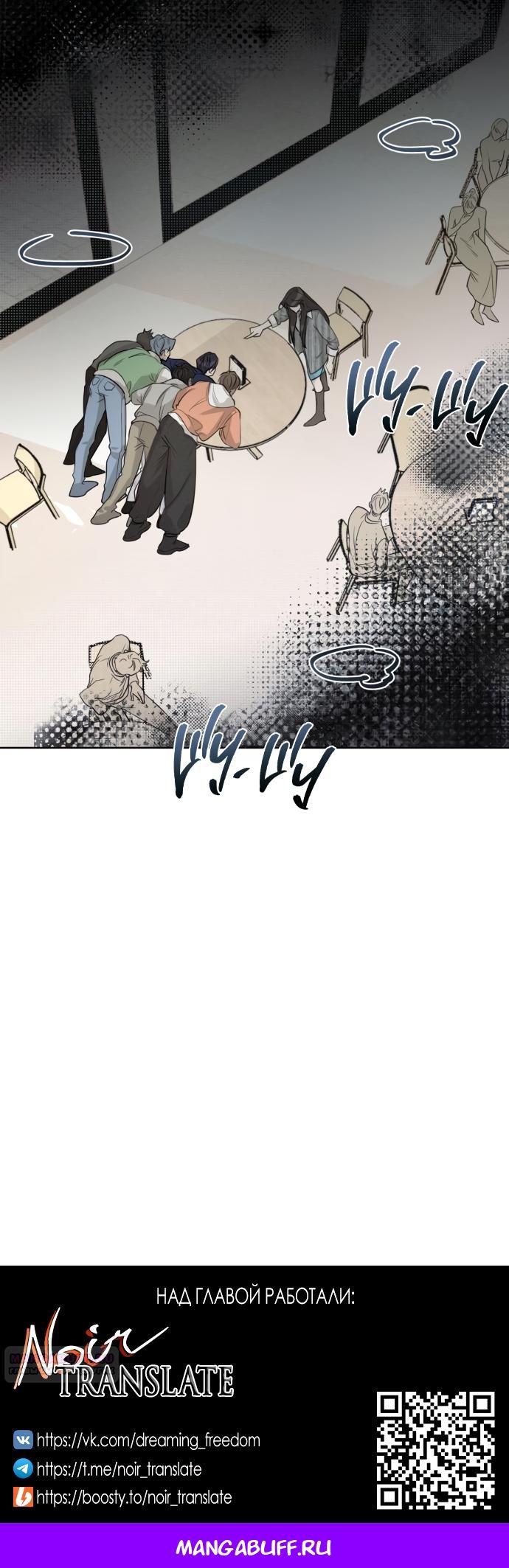 Глава 1 - страница 17