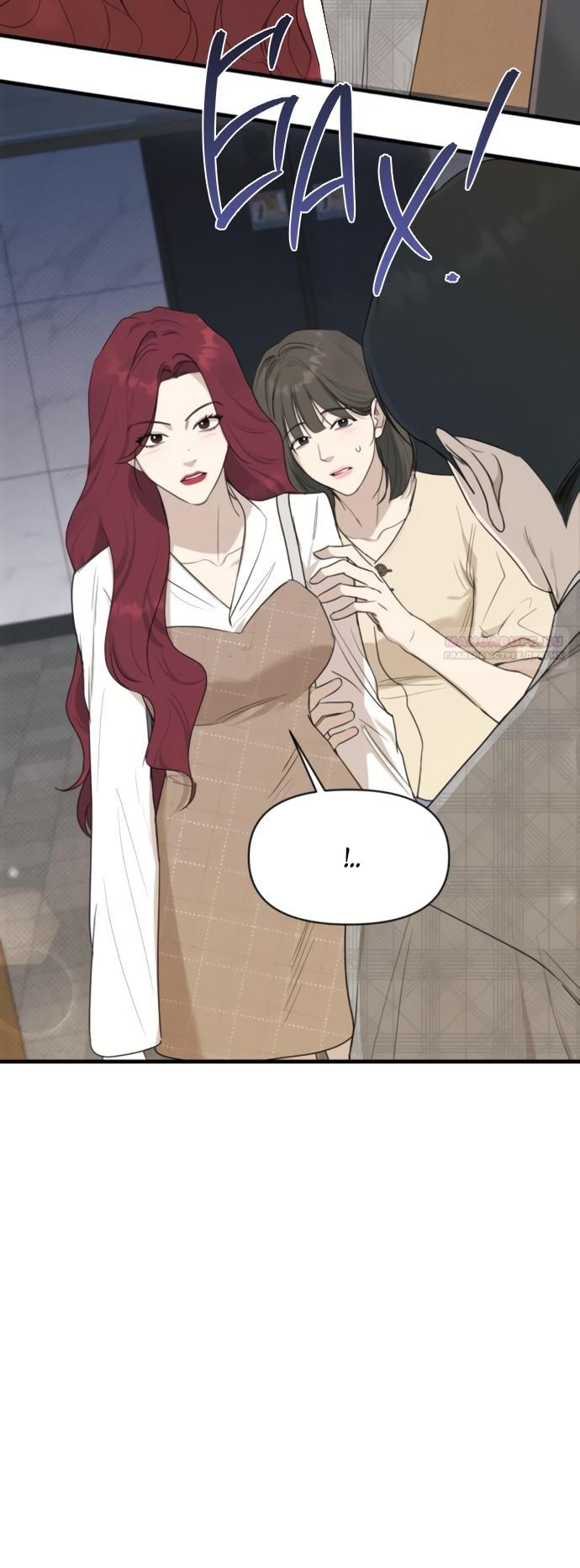 Глава 73 - страница 14