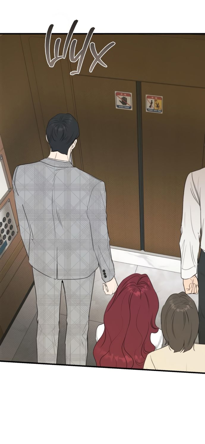 Глава 73 - страница 16