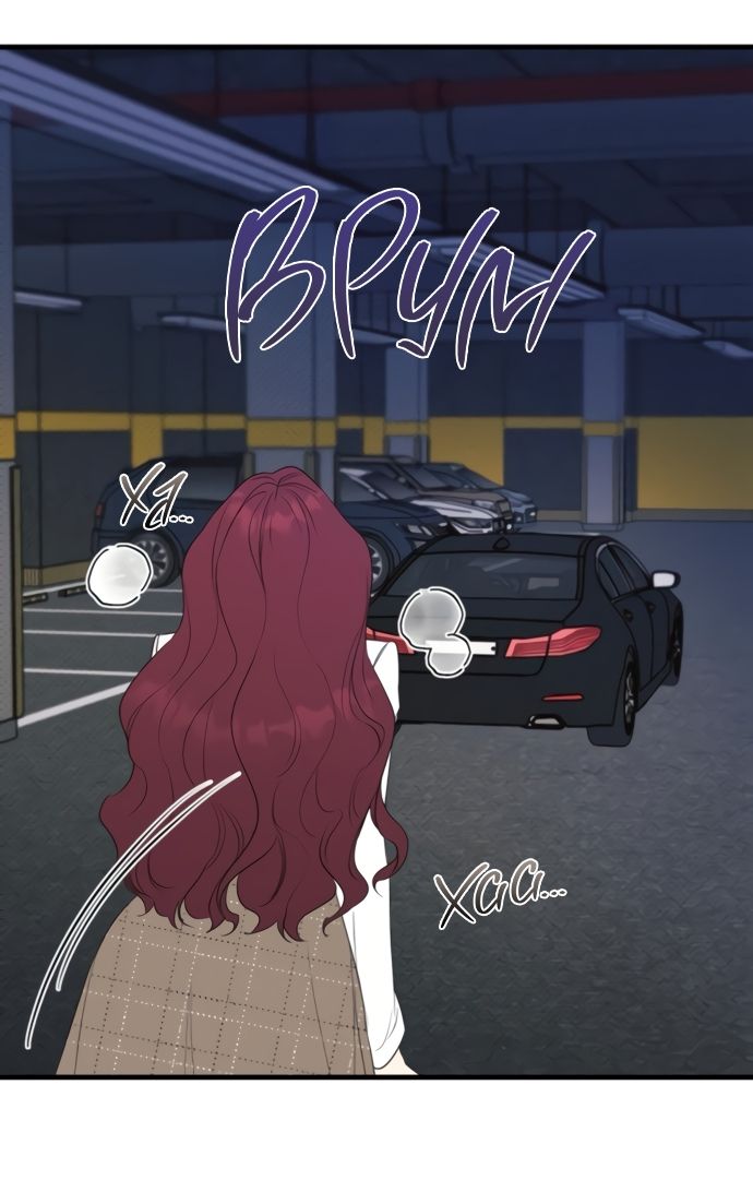 Глава 73 - страница 48