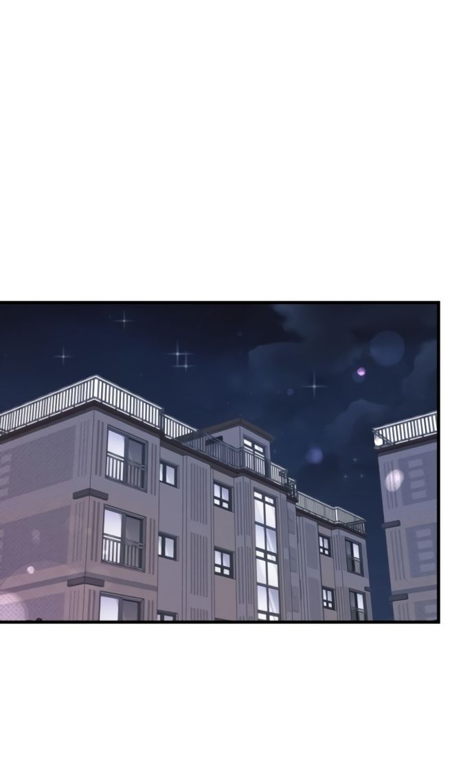 Глава 73 - страница 53