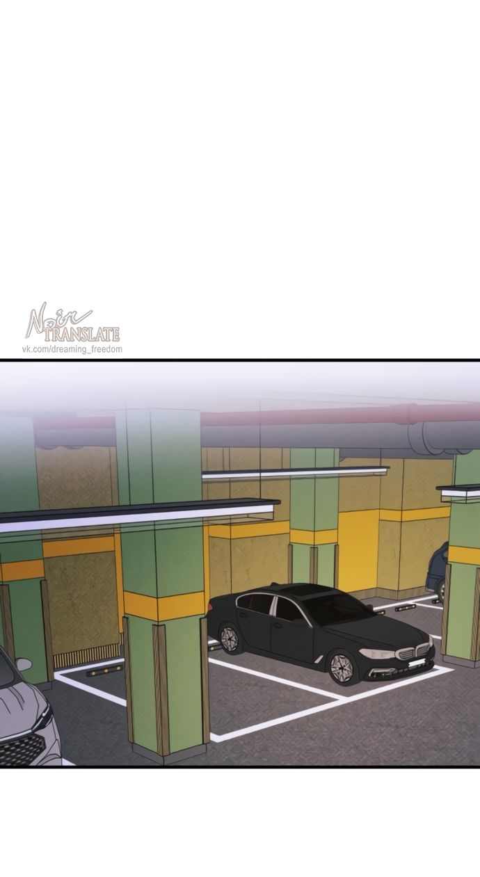 Глава 73 - страница 60