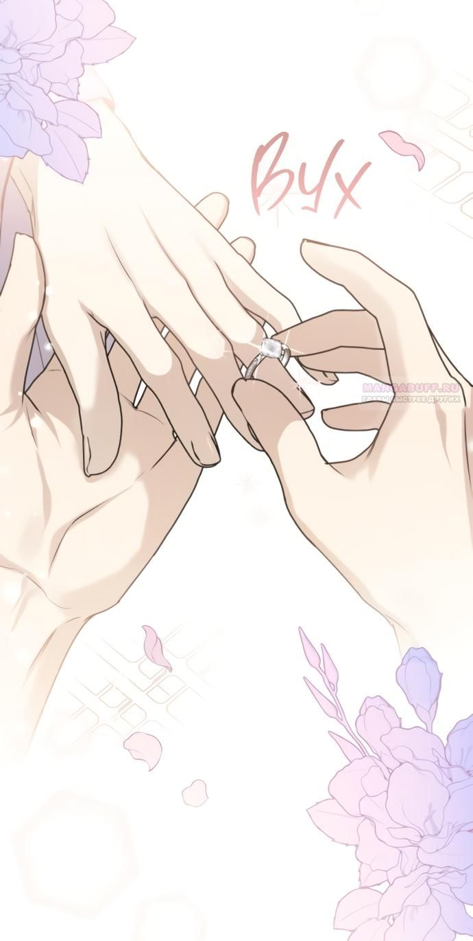 Глава 74 - страница 62