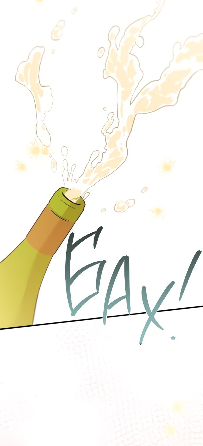 Глава 74 - страница 71