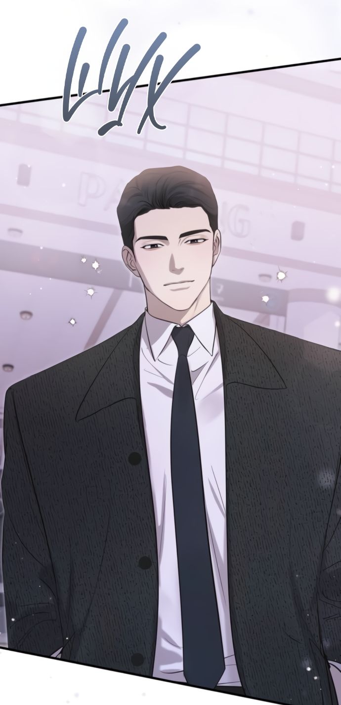 Глава 75 - страница 47