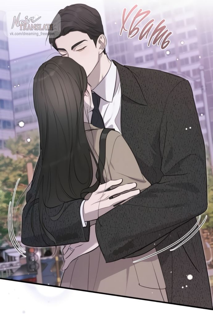 Глава 75 - страница 49