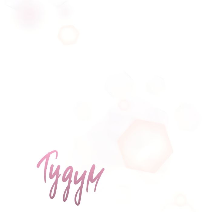 Глава 75 - страница 61