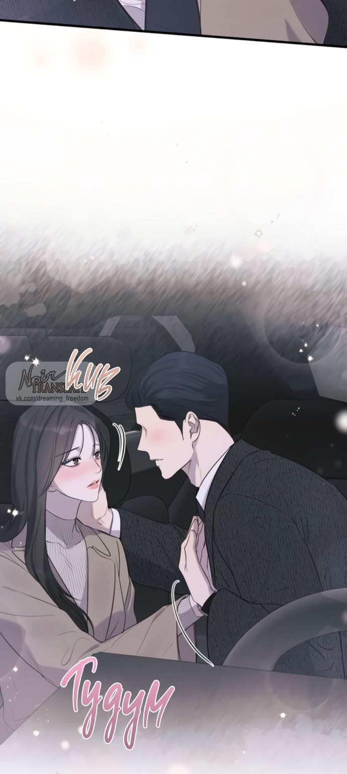 Глава 75 - страница 64