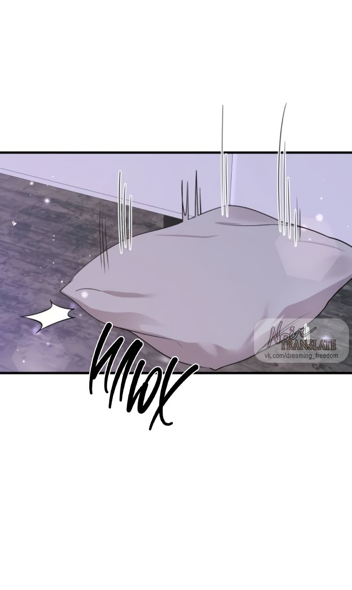 Глава 76 - страница 32