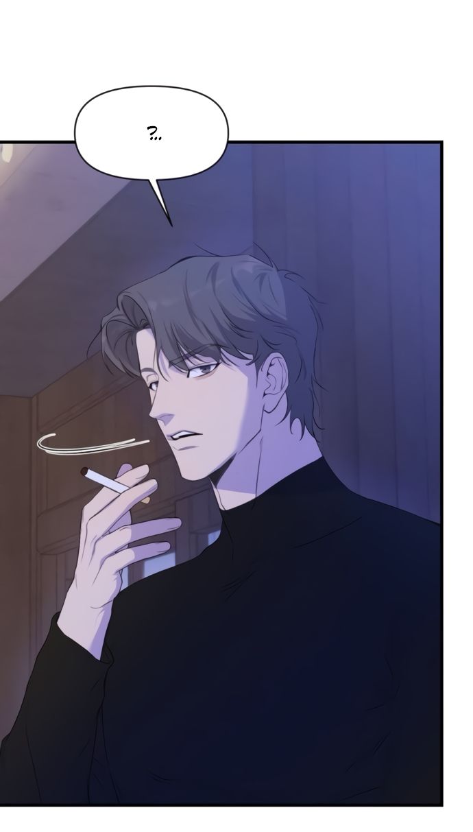 Глава 77 - страница 53