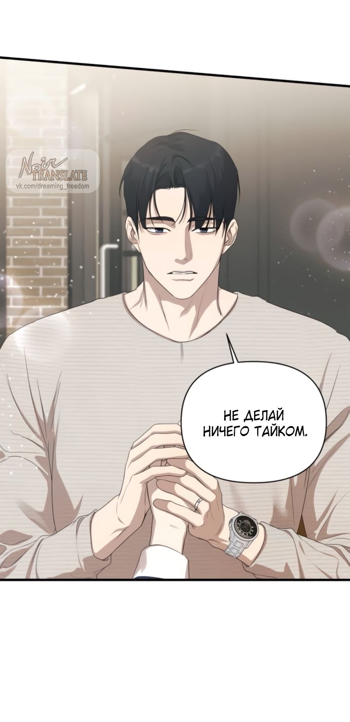 Глава 78 - страница 45