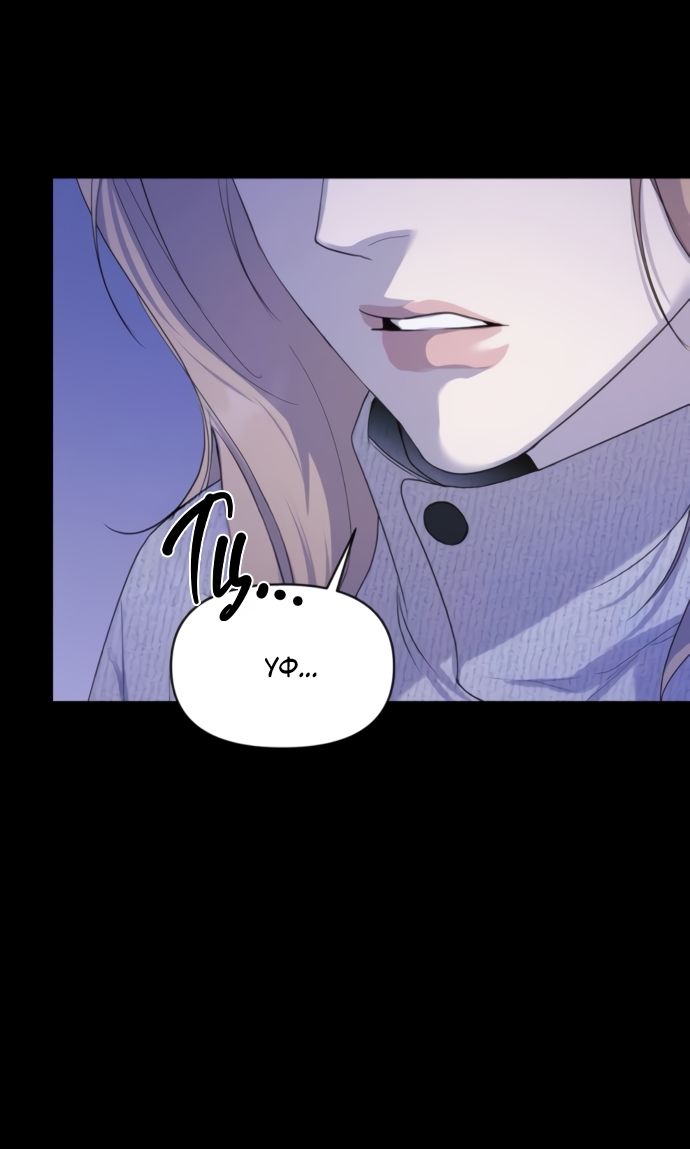 Глава 79 - страница 35