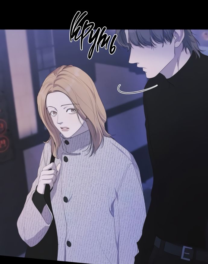 Глава 79 - страница 43