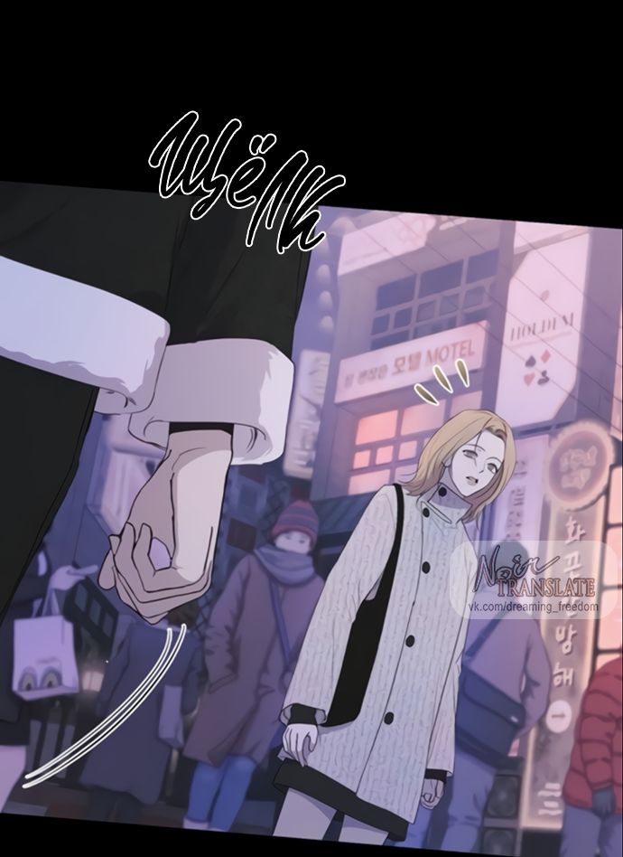 Глава 79 - страница 55