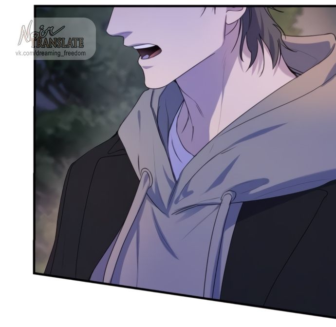 Глава 81 - страница 11