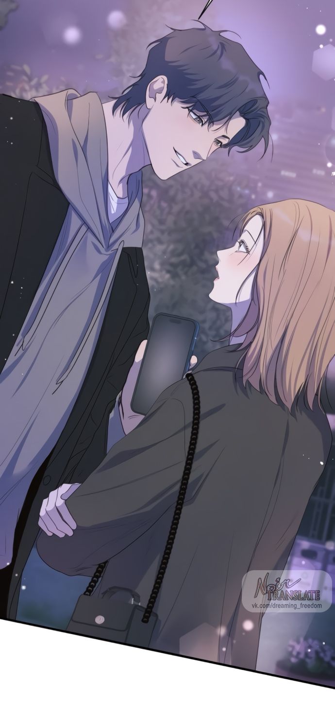 Глава 81 - страница 68