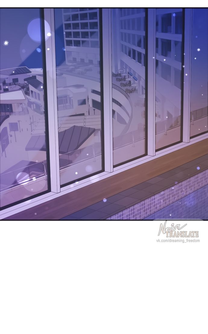 Глава 82 - страница 20