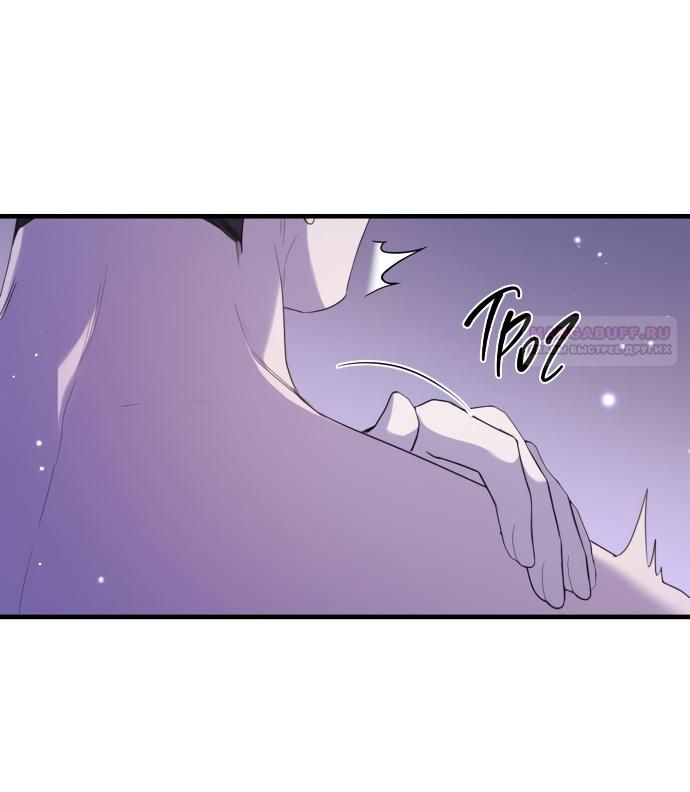 Глава 82 - страница 22