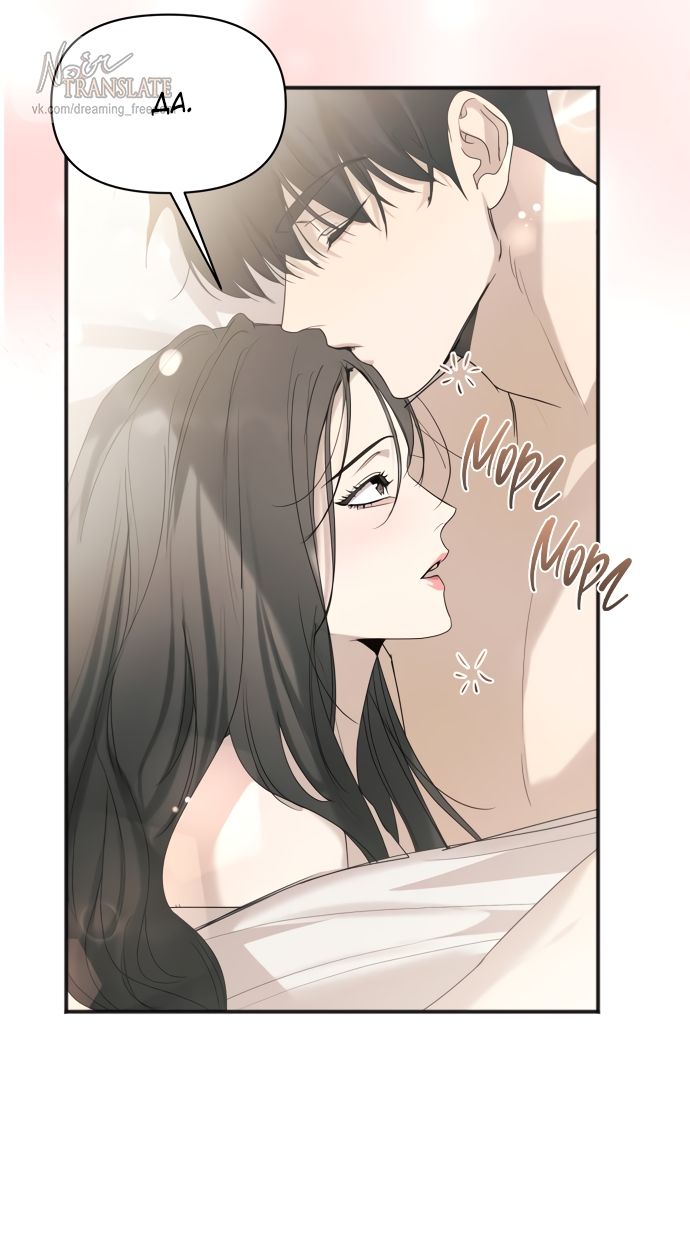 Глава 82 - страница 36