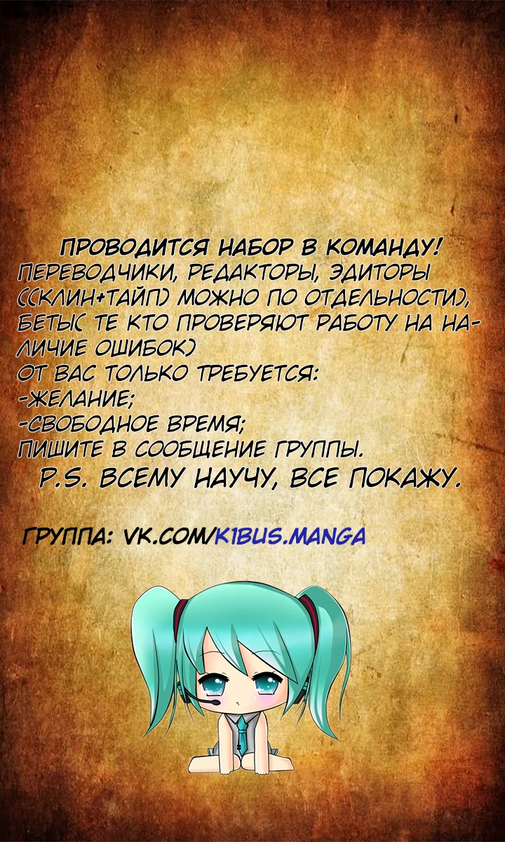 Глава 34 - страница 32