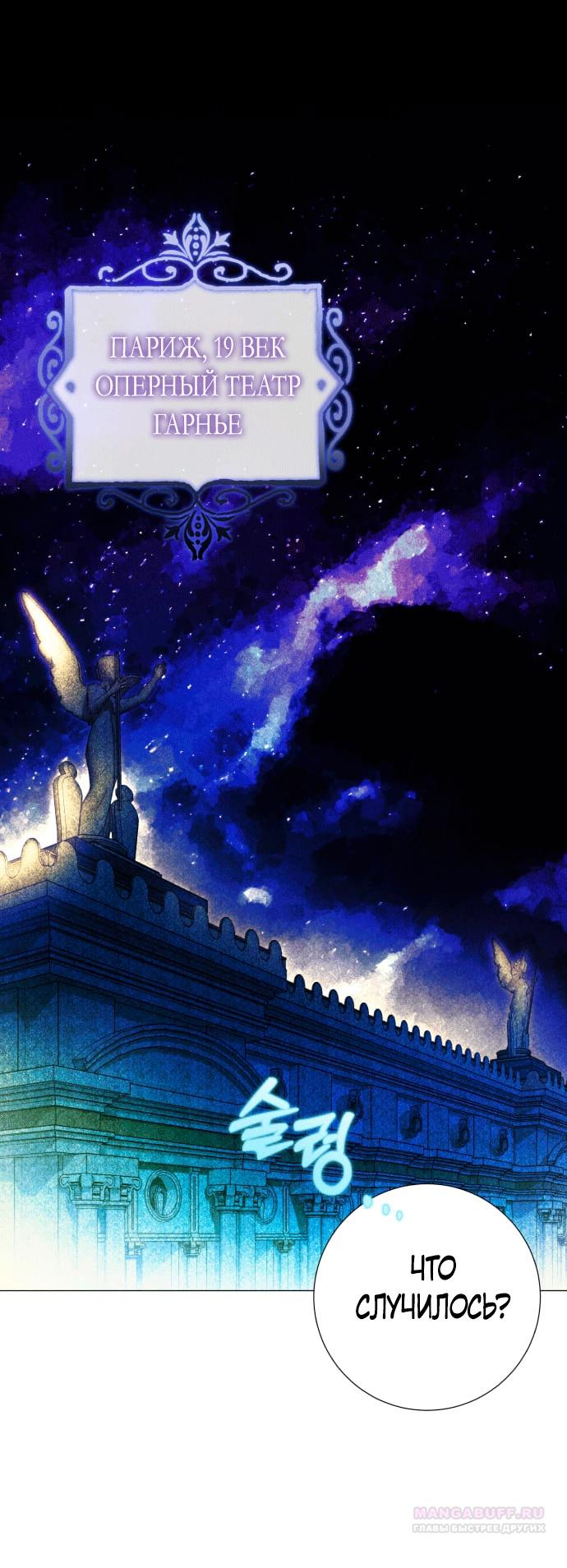 Глава 1 - страница 11