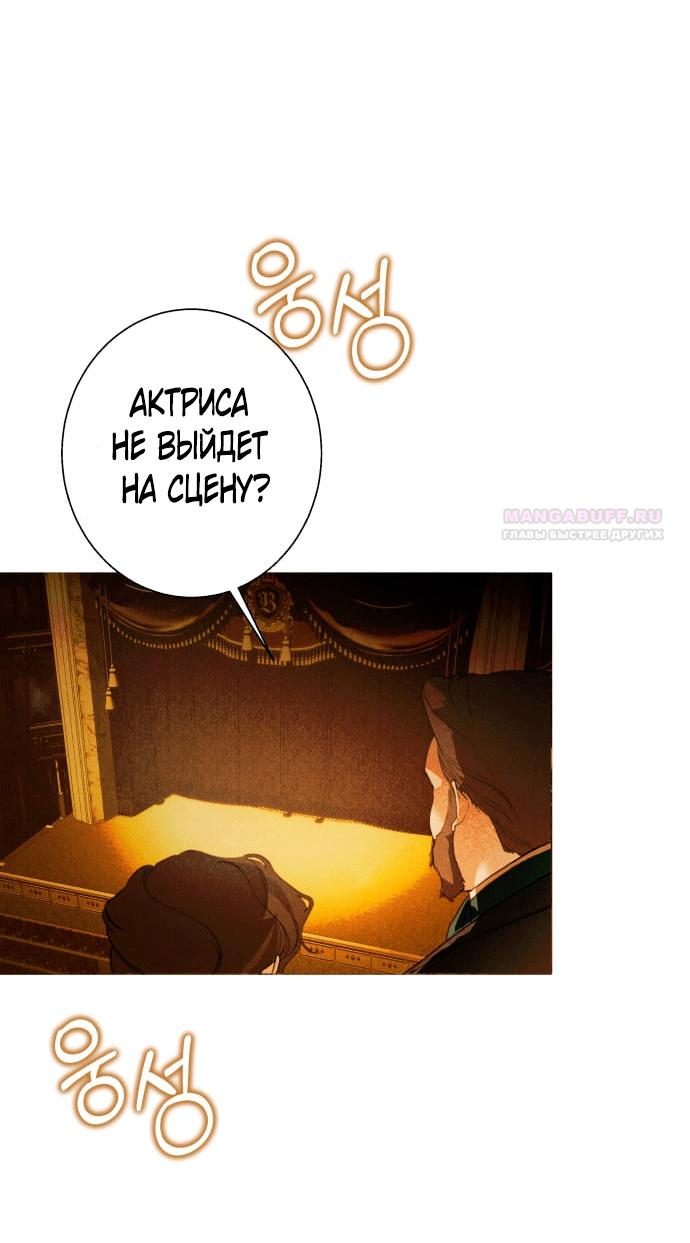 Глава 1 - страница 12