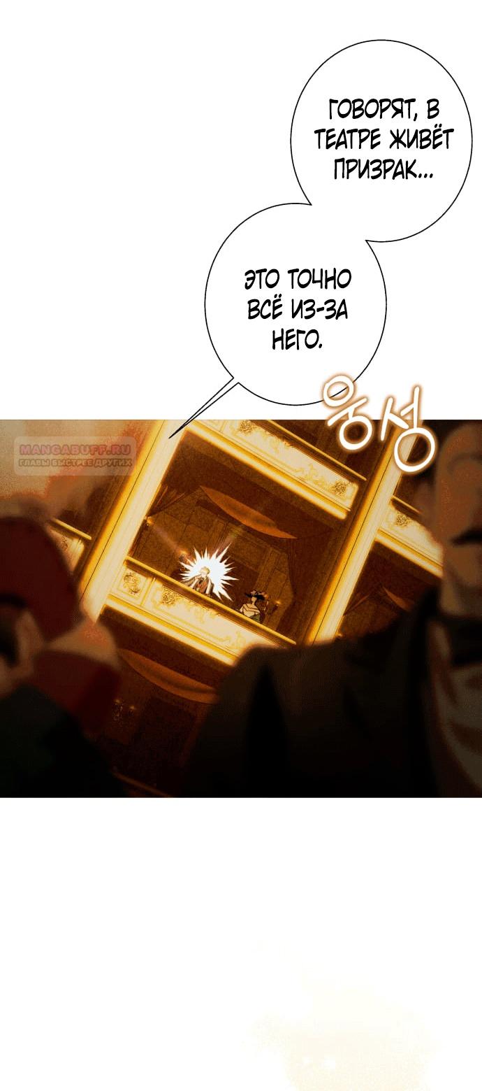 Глава 1 - страница 13