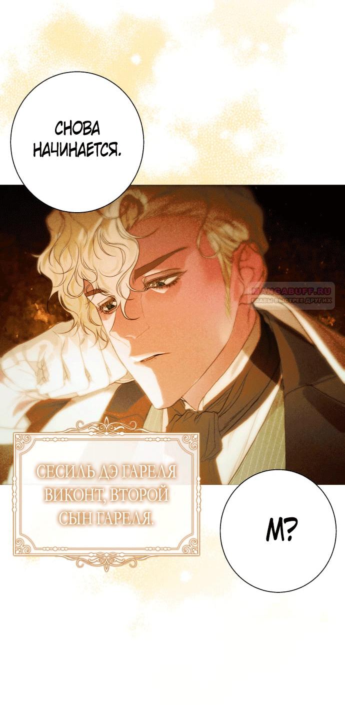 Глава 1 - страница 14