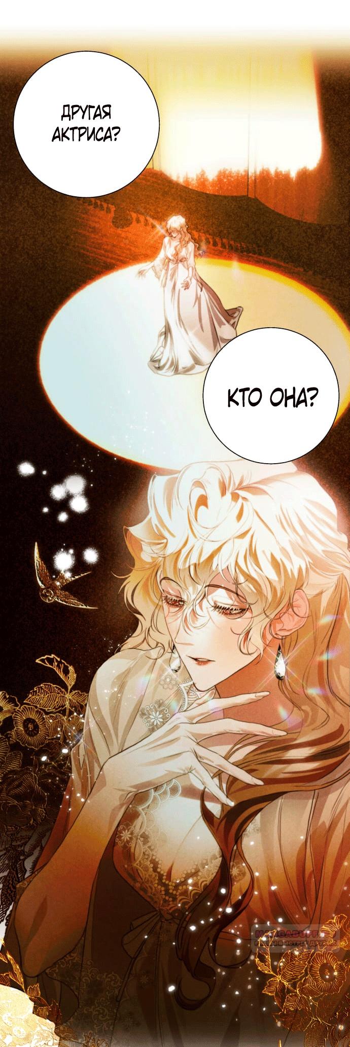 Глава 1 - страница 15