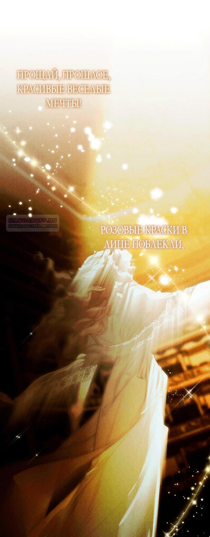 Глава 1 - страница 17