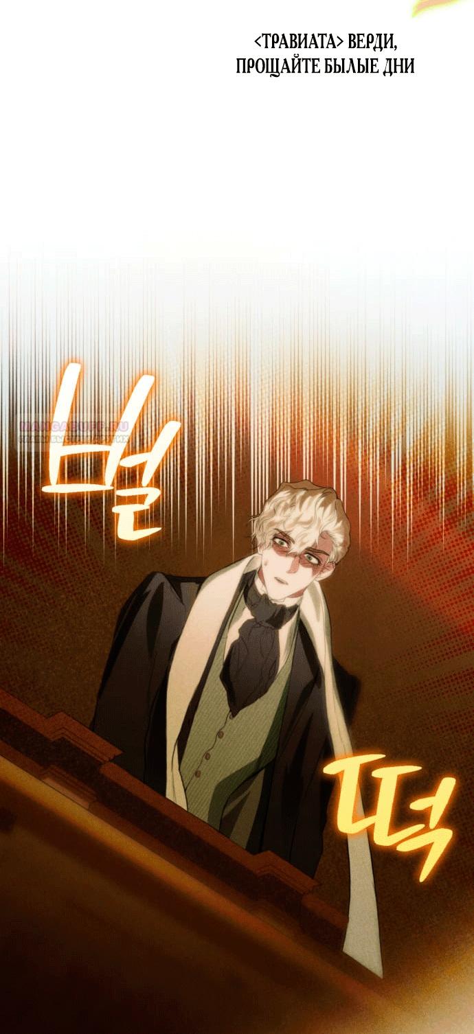 Глава 1 - страница 19