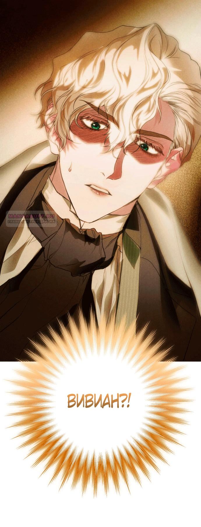 Глава 1 - страница 20