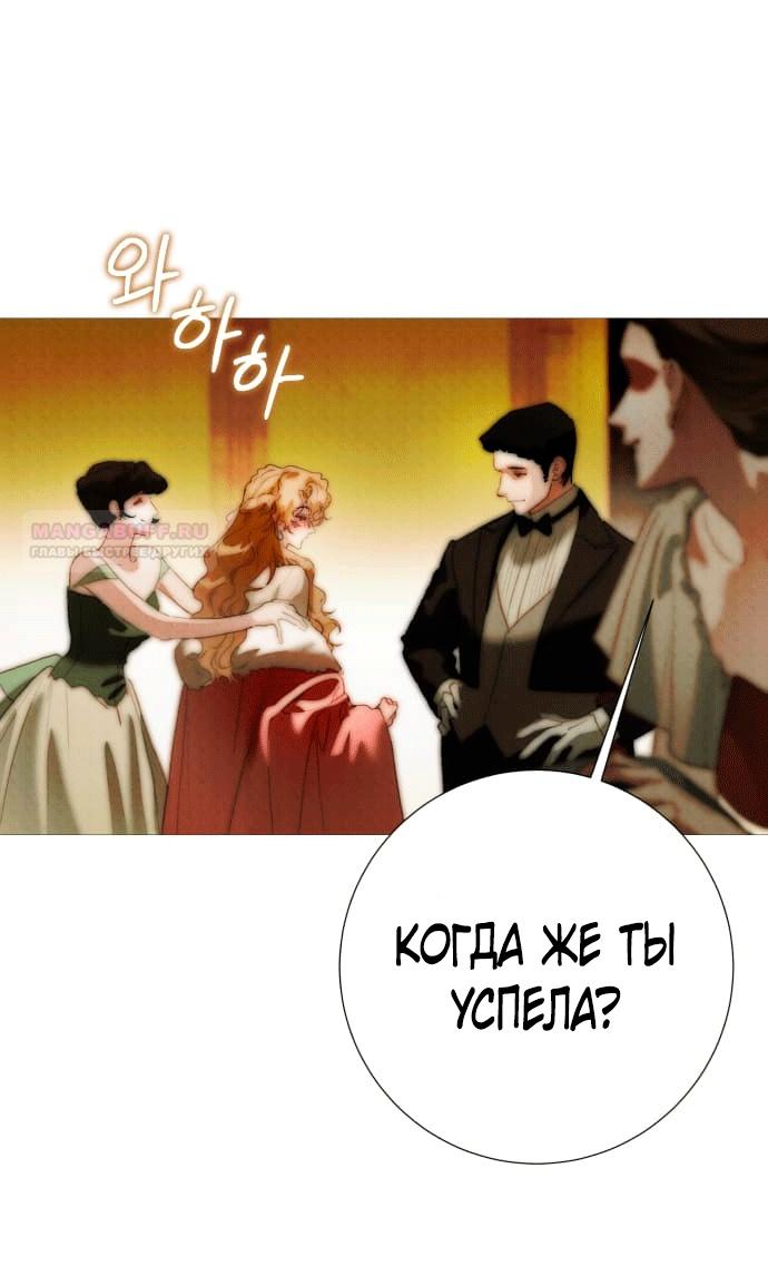 Глава 1 - страница 22