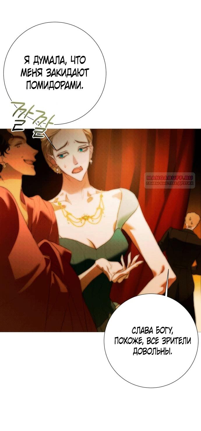 Глава 1 - страница 23