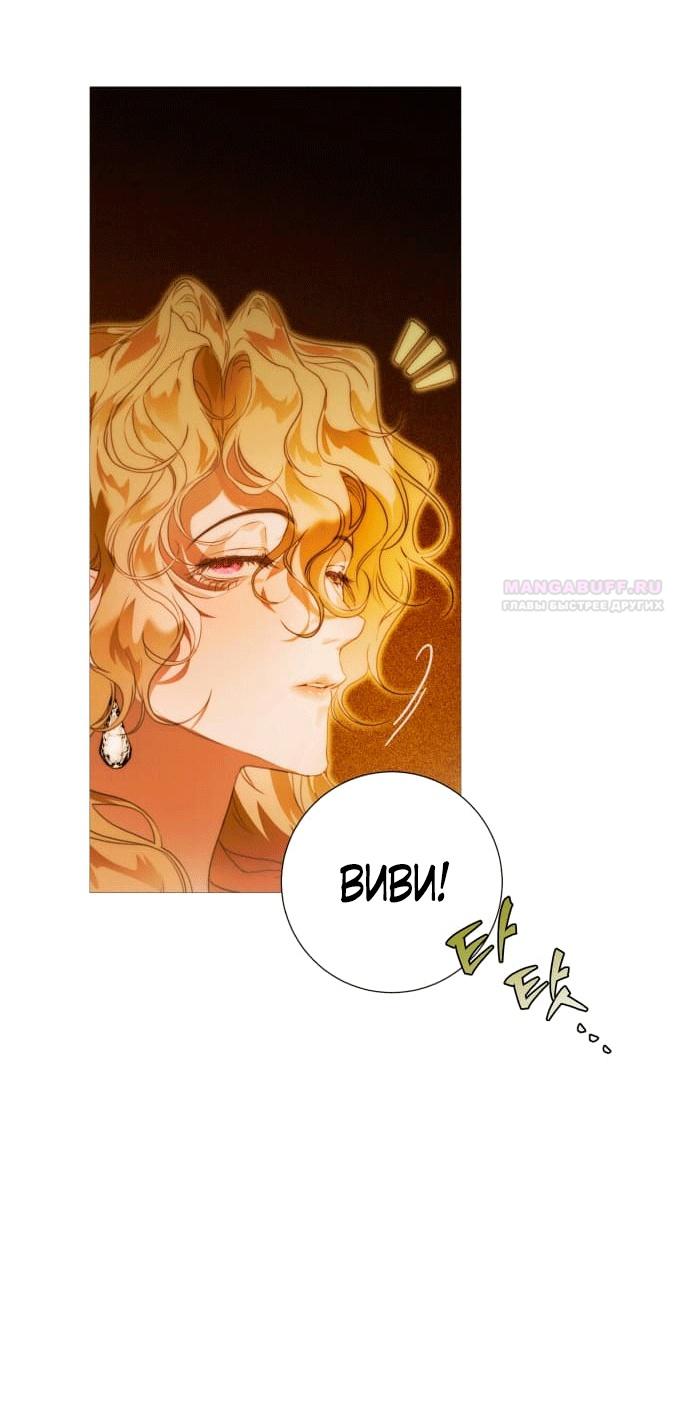 Глава 1 - страница 24