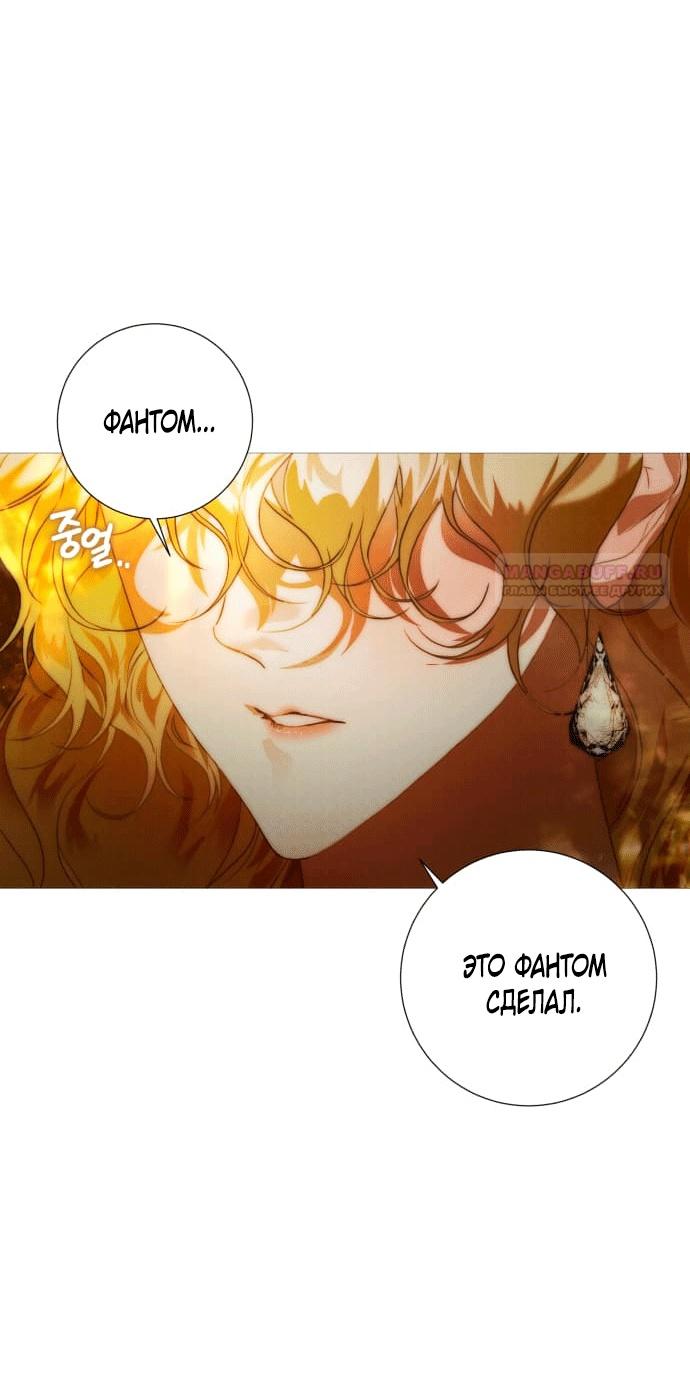 Глава 1 - страница 27