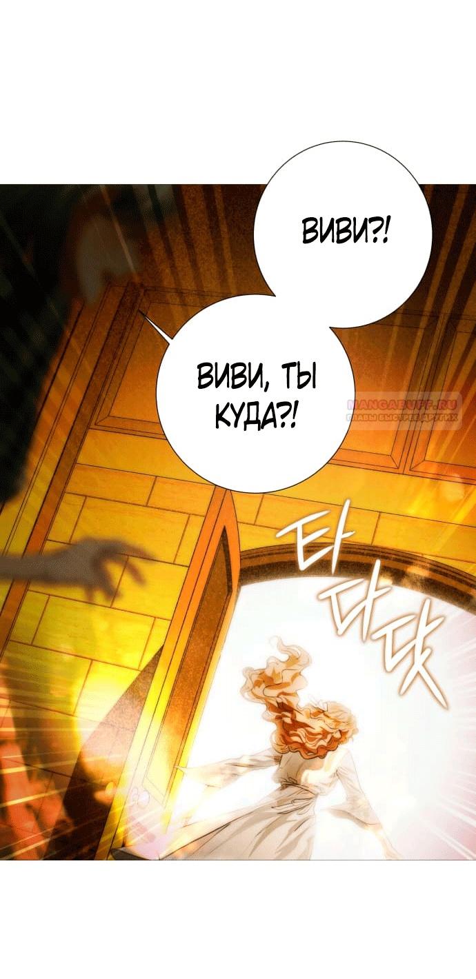 Глава 1 - страница 29