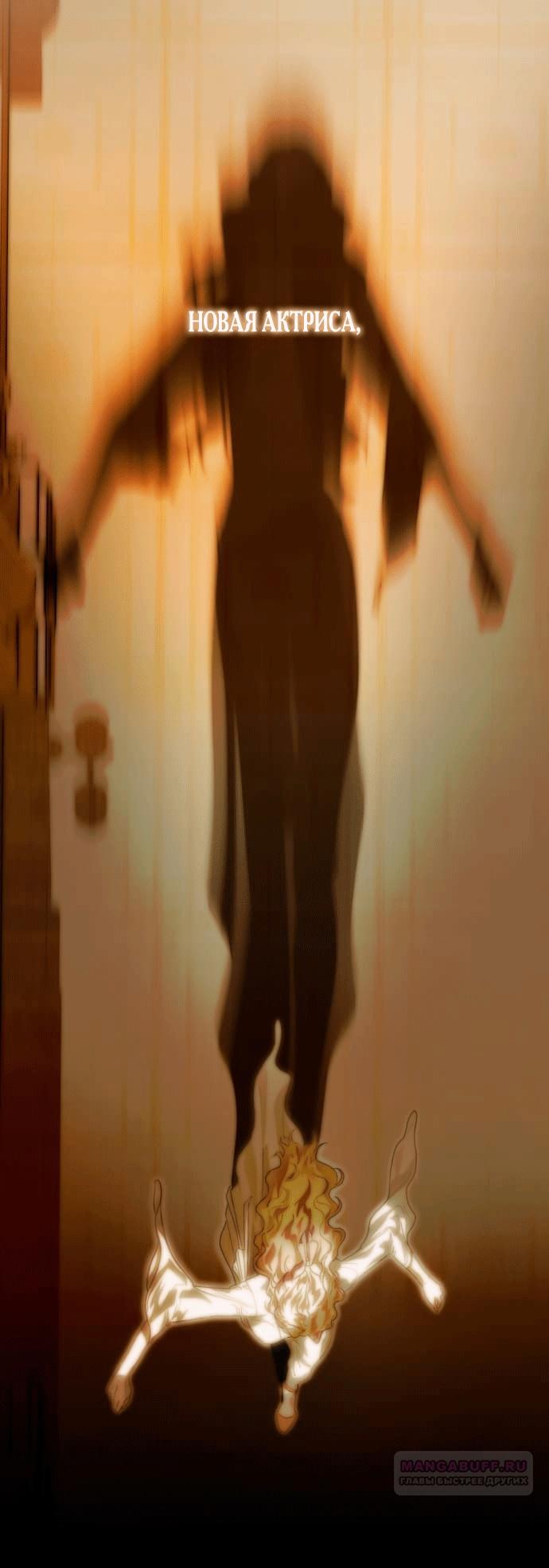 Глава 1 - страница 31