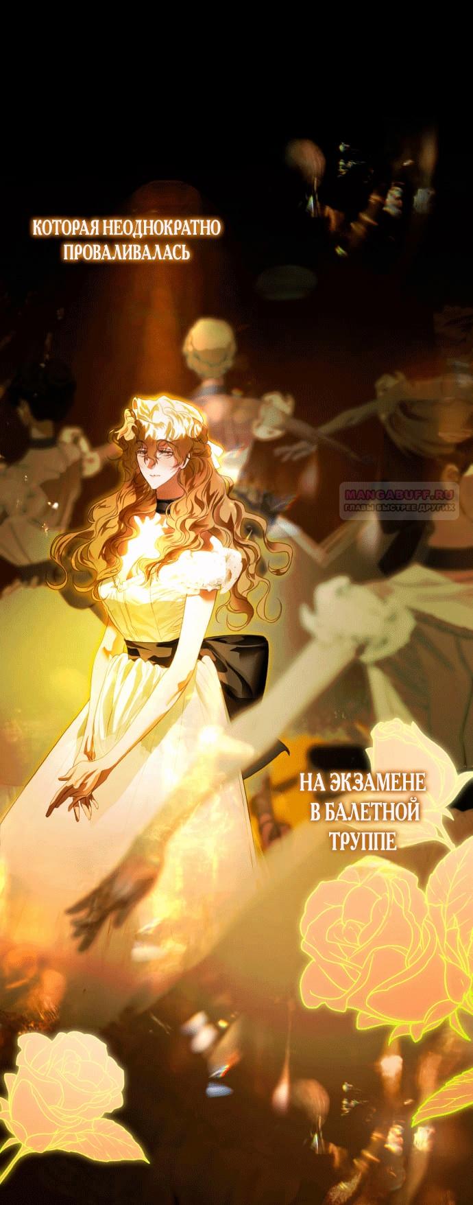 Глава 1 - страница 32