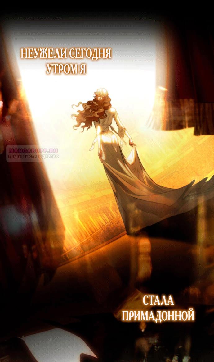 Глава 1 - страница 34