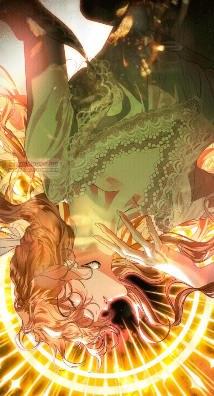 Глава 1 - страница 35