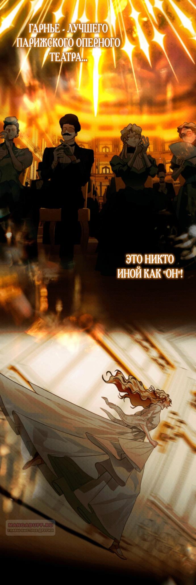 Глава 1 - страница 36