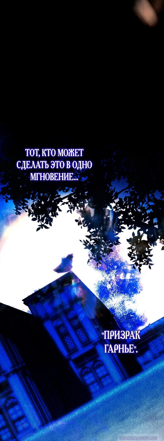 Глава 1 - страница 37