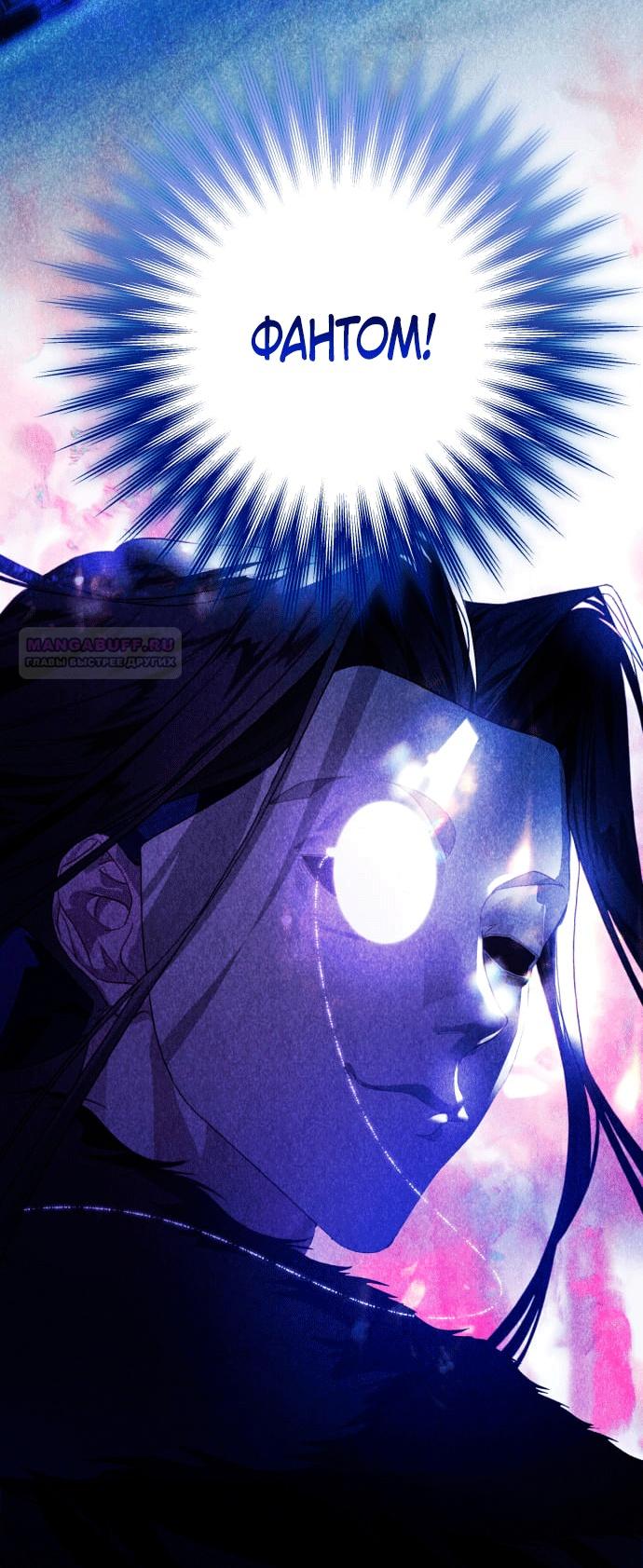 Глава 1 - страница 38