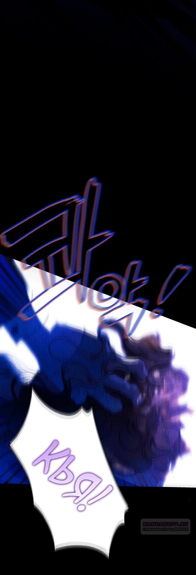 Глава 1 - страница 39